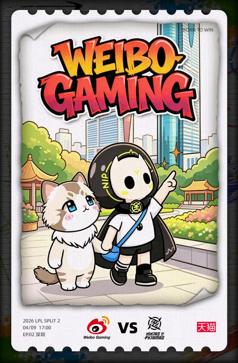 开云体育中国官方网站-WBG发布对阵NIP赛事预告:春日远行